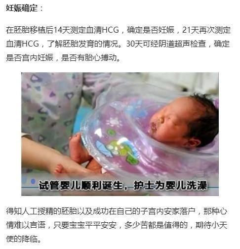 捐卵手术