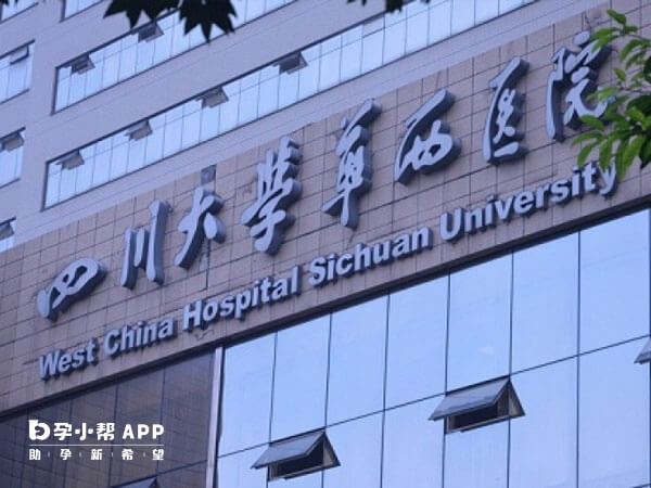 石家庄捐卵费用