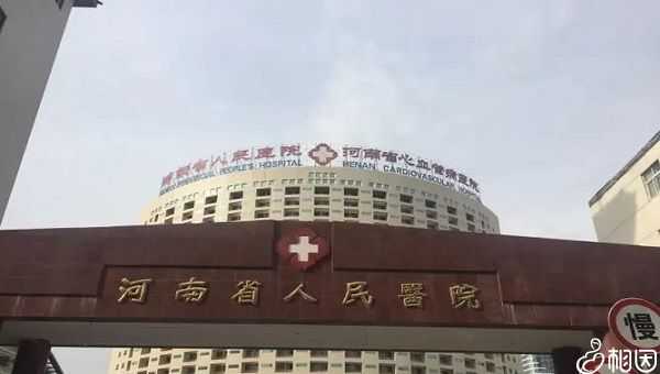 青岛人工授精去哪家医院好